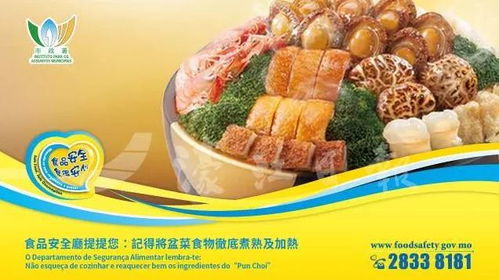 新春佳节 守护舌尖安全与儿童玩具质量并行