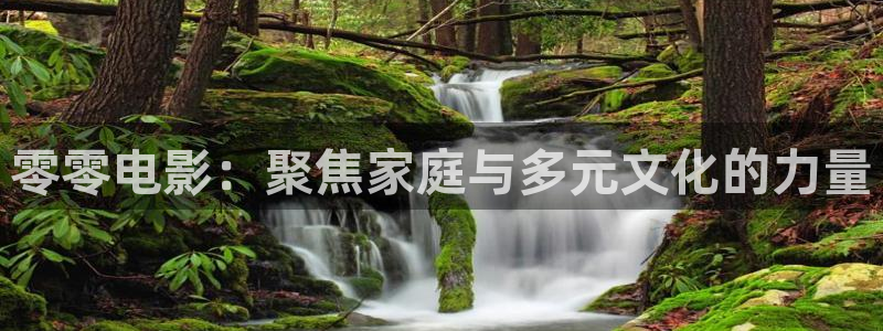 九七电影午夜理论