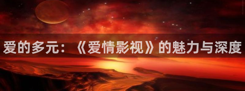 韩国在线理论电影