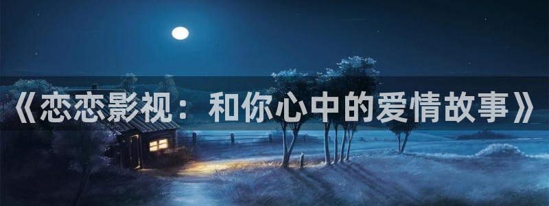 理论电影仔仔网