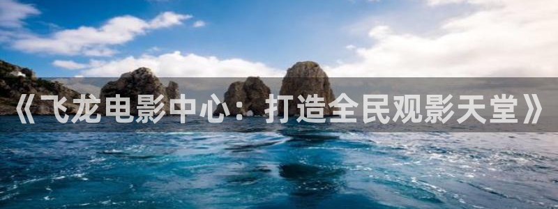 理论电影2024最新